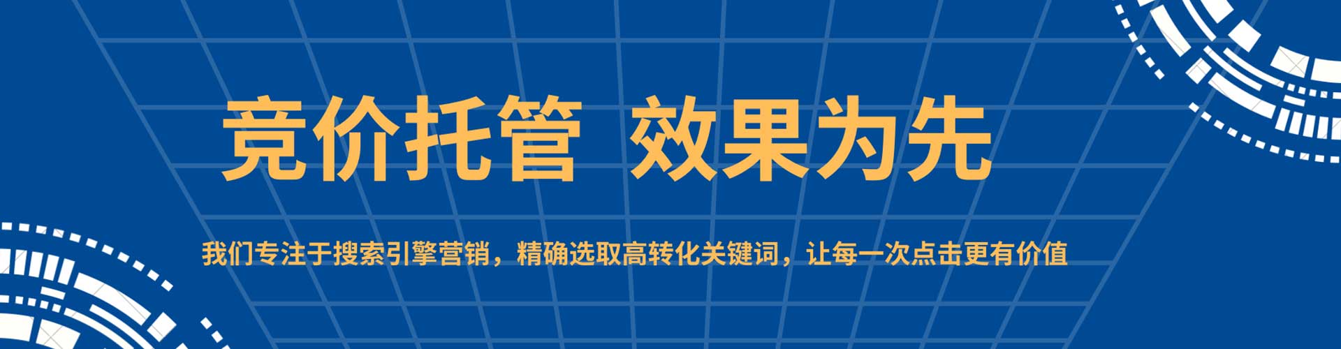咸宁信息流营销