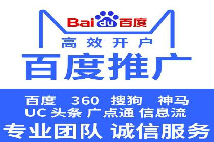 某行业SEM托管公司操作实例：提升广告ROI的秘诀