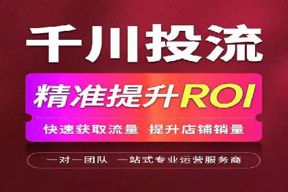 百度信息流广告推广策略分析